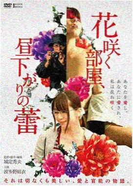 特技狂人