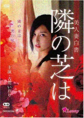 寂静之地
