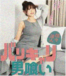 铁锈