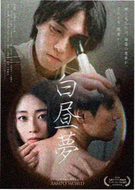 人生切割术