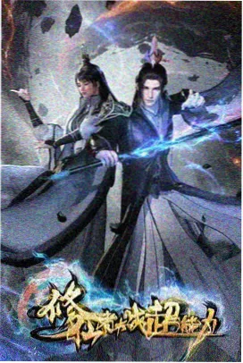 吞噬星空