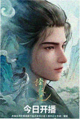 神印王座